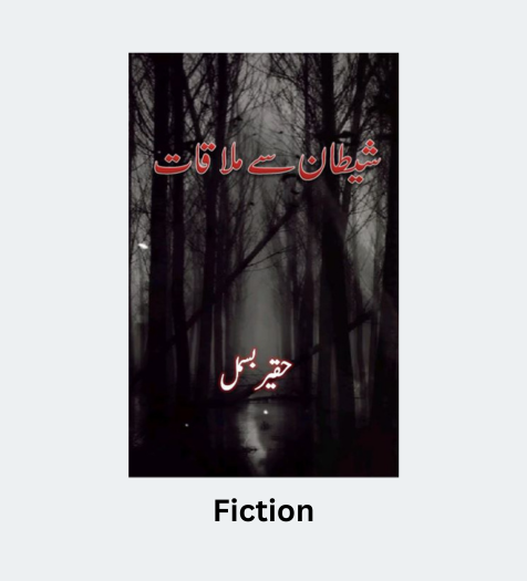 fiction