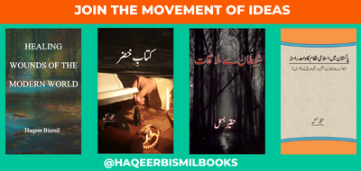 Haqeer Bismil Books